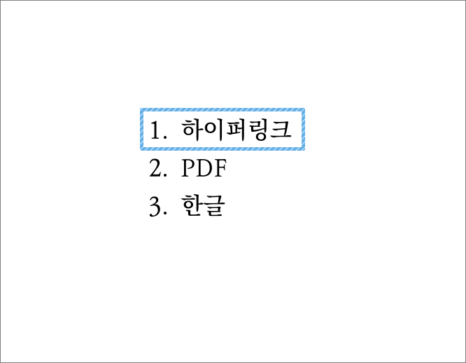 pdf 영역 설정하여 하이퍼링크 달기