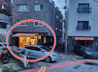 스너그위치