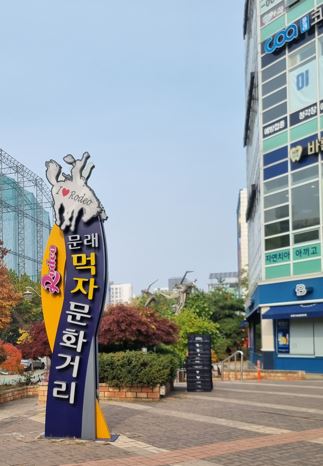 장군해물손칼국수 이미지