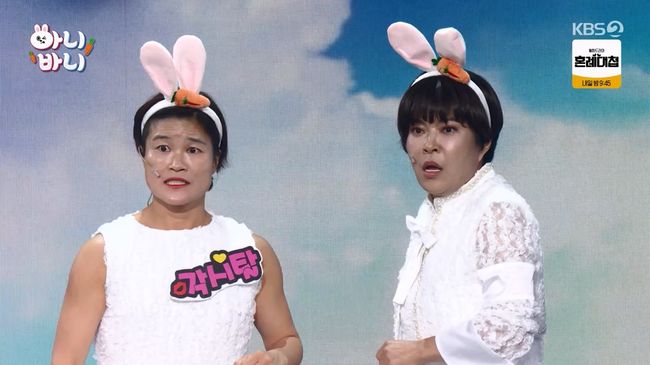 개그 콘서트.E04.231204p-NEXT.mp4_20231204_203620.966.jpg