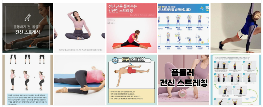 근육의 긴장과 경직을 줄여 통증을 완화