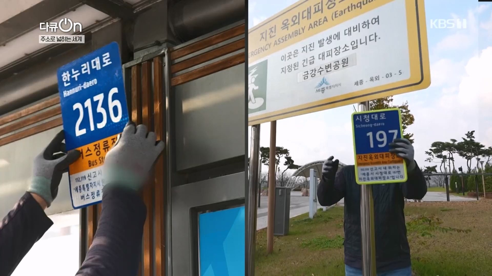 다큐 On.E231.231210p.H264-F1RST.mp4_20231212_200657.092.jpg