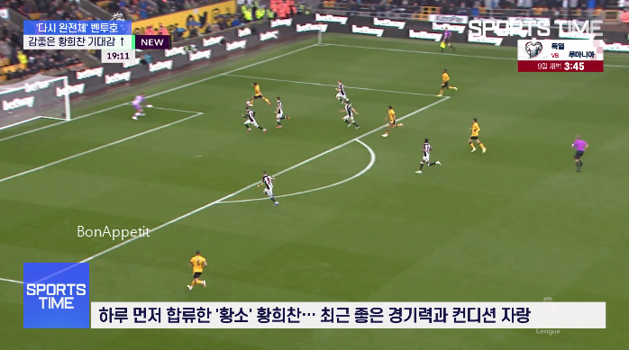 피파랭킹전적 2022 카타르 41