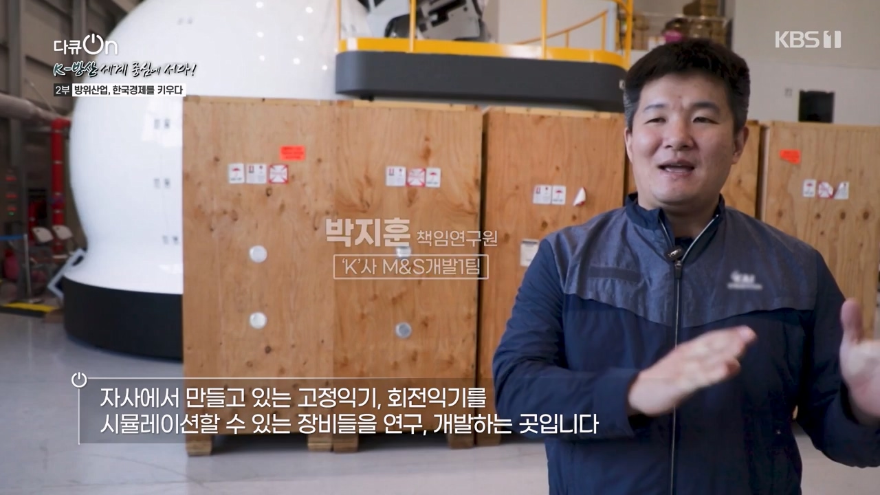 다큐 온.E243.240331p-NEXT.mp4_20240331_153425.498.jpg