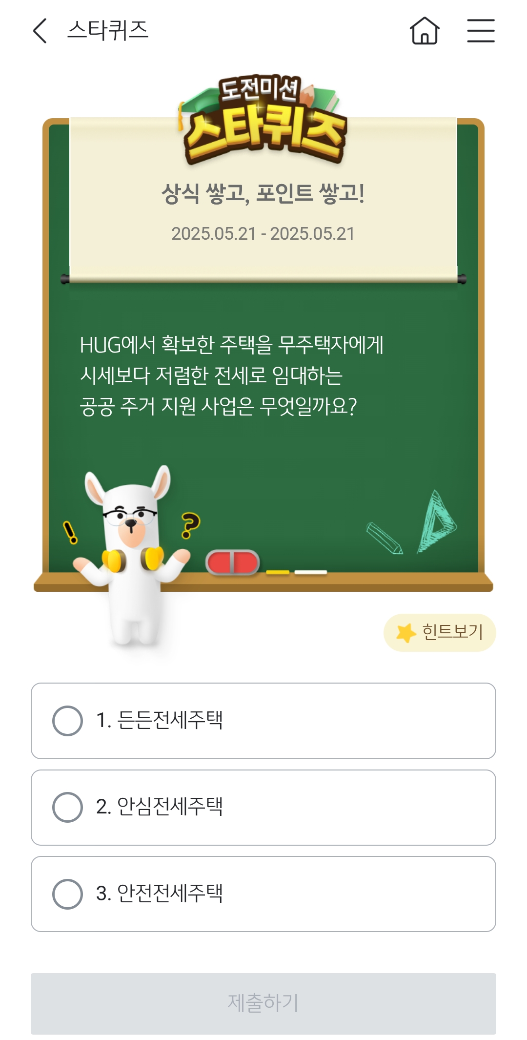 스타21 이미지