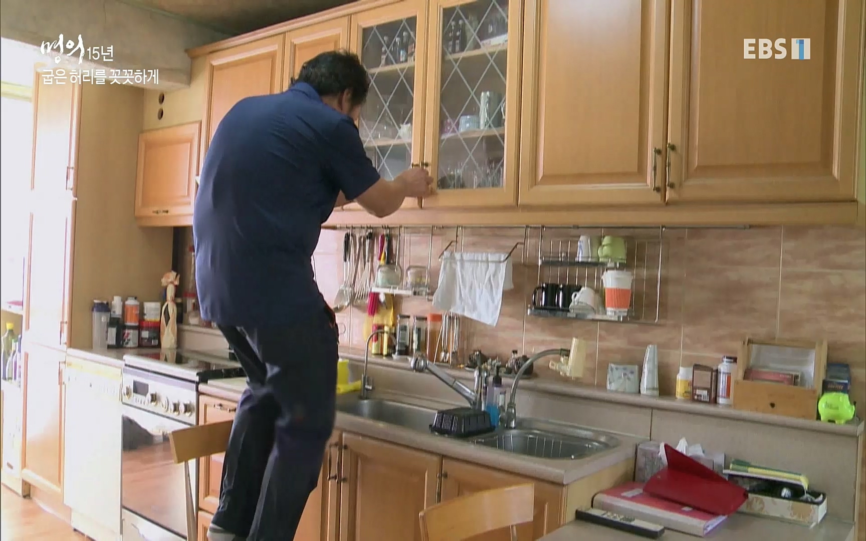 EBS 명의 헬스케어 - TV - 교육의 중심 EBS명의 15년 - 허리통증을 잡아라!.mp4_20220805_210303.493.jpg