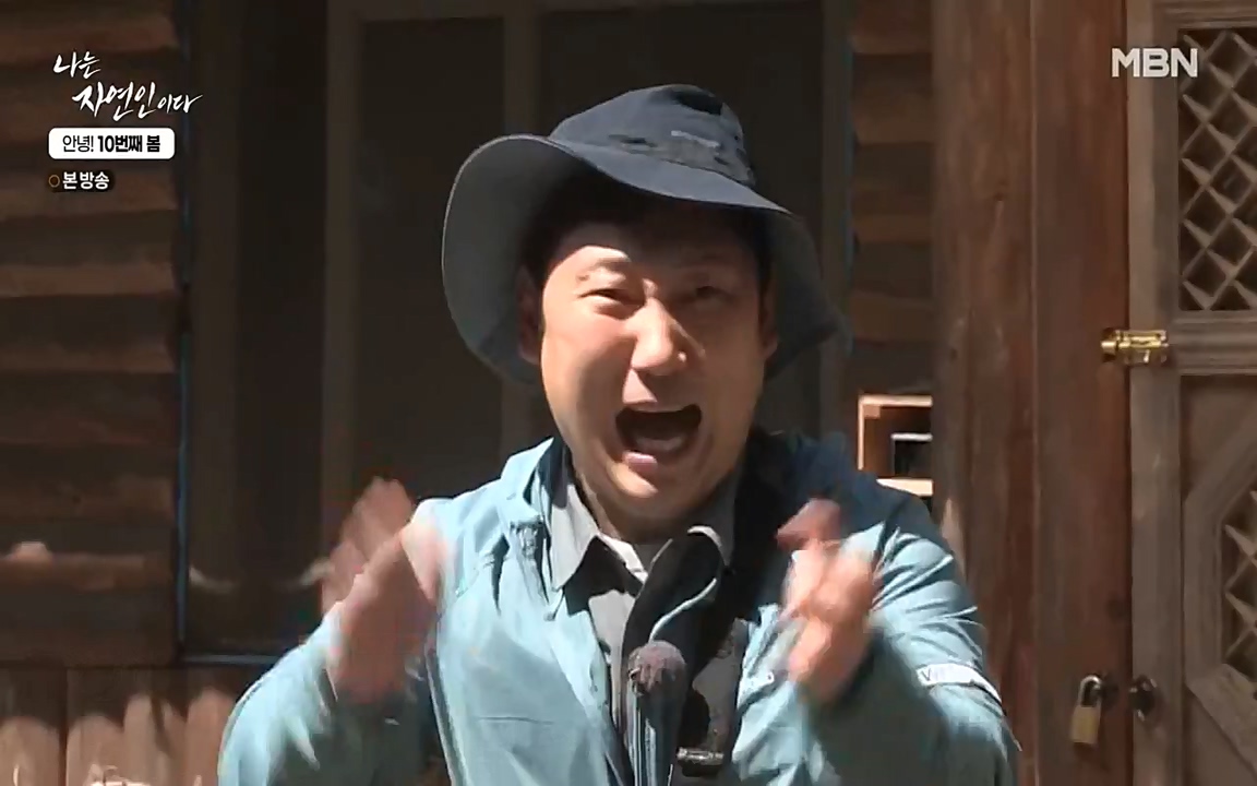 나는 자연인이다.E500.220505p-NEXT.mp4_20220505_180212.586.jpg