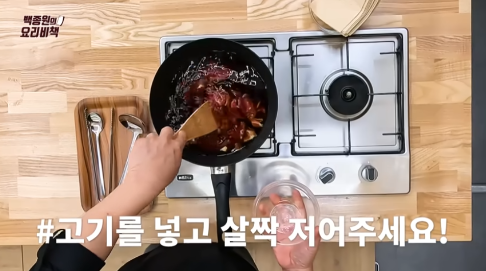 백종원 소고기 메추리알 장조림-17 백종원 소고기 메추리알 장조림-17