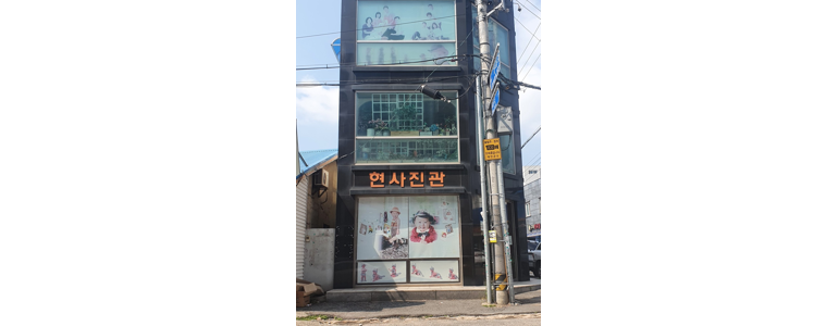 태안군 증명사진