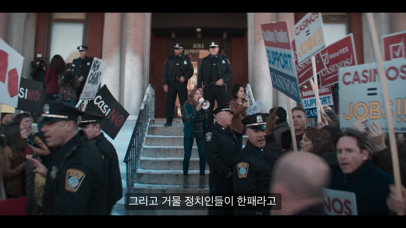 시위하는 글로리아