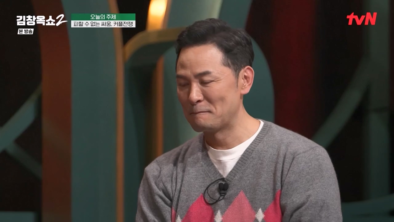 김창옥 쇼 2.E02.240216p-NEXT.mp4_20240217_173804.656.jpg