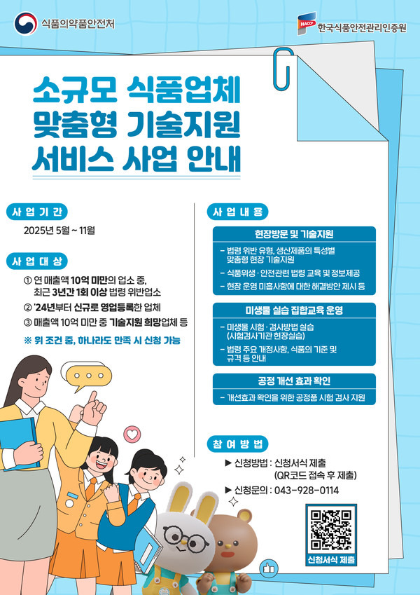 한국서비스교육인증원 이미지