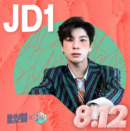 2024 울산 서머페스티벌 티켓팅 예매 일정 출연진 라인업 - 5. 함께 보면 좋은 글 2024 울산 서머페스티벌 티켓팅 예매 일정 출연진 라인업 - 5. 함께 보면 좋은 글