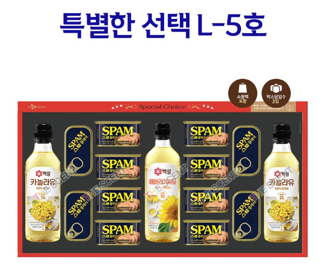 스팸 선물세트 5호