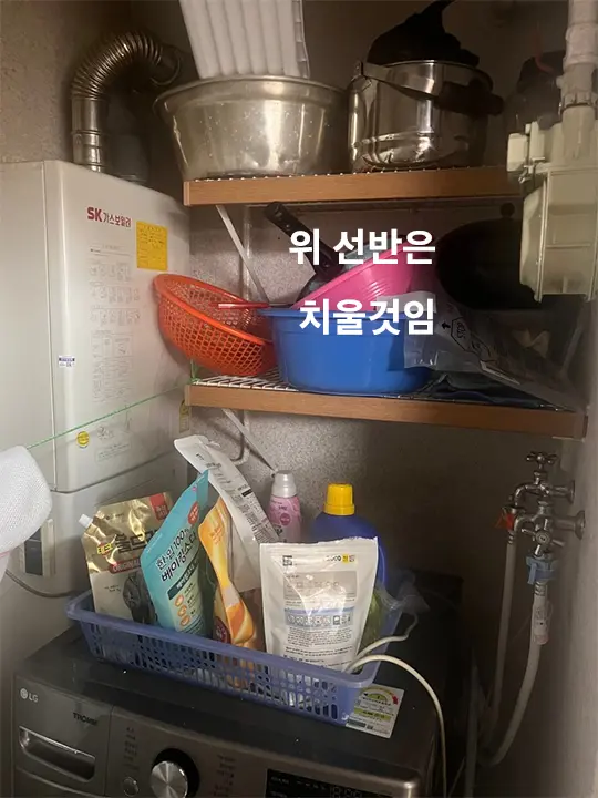 보일러 옆 건조기 설치 가능 여부, 공간 활용