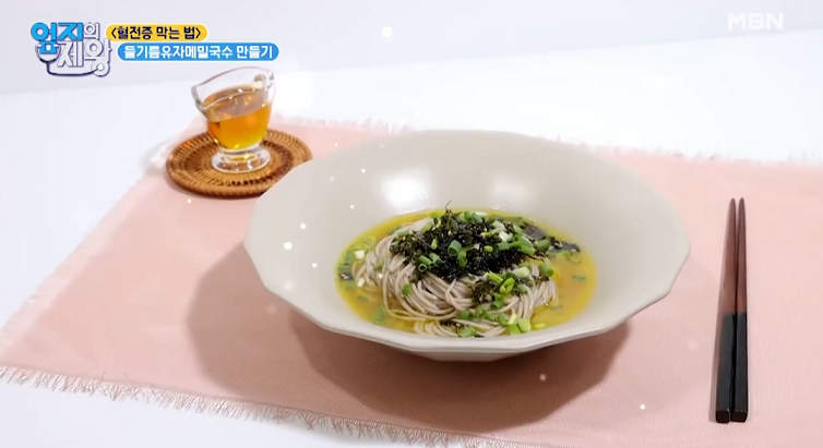  엄지의 제왕 들기름유자메밀국수(혈전증), 감두탕(염증해독) 레시피