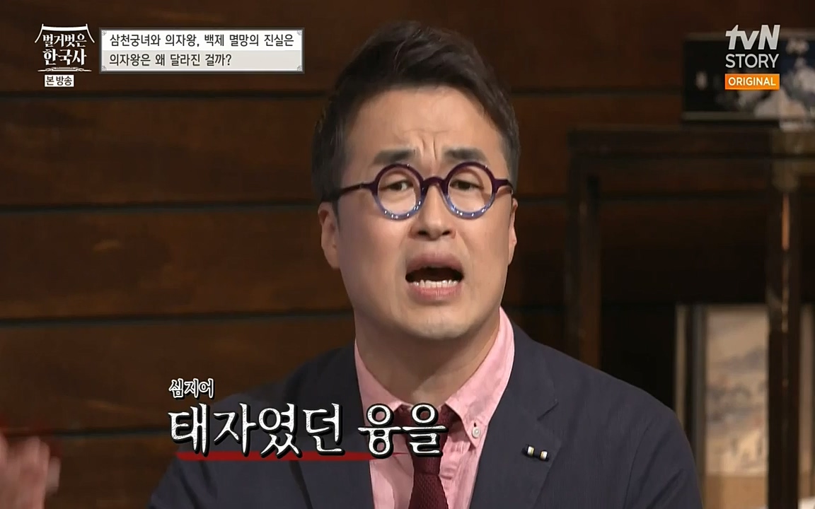 벌거벗은 한국사.E09.220623p-NEXT.mp4_20220709_145602.134.jpg
