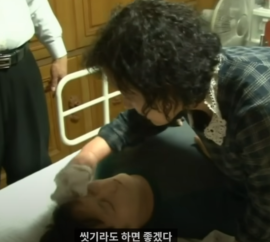 "온몸이 마비되어 살아가는..." 천재보컬 더 크로스 김혁건씨의 근황