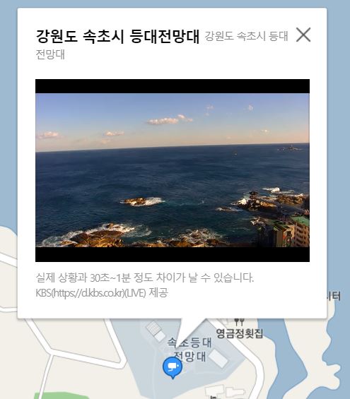 속초 등대전망대