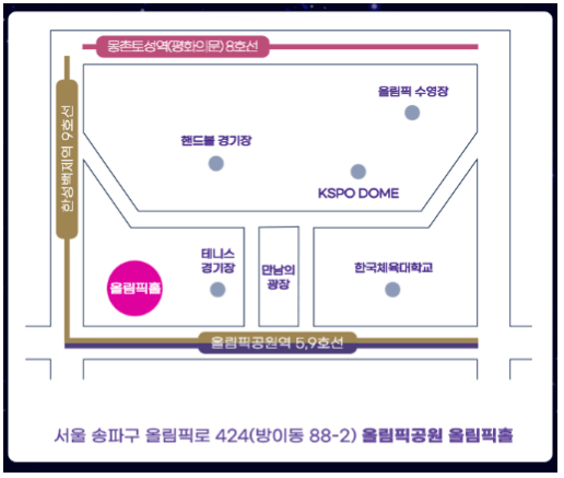 미스트롯3 서울 콘서트 예매&#44; 할인 정보&#44; 교통 정보