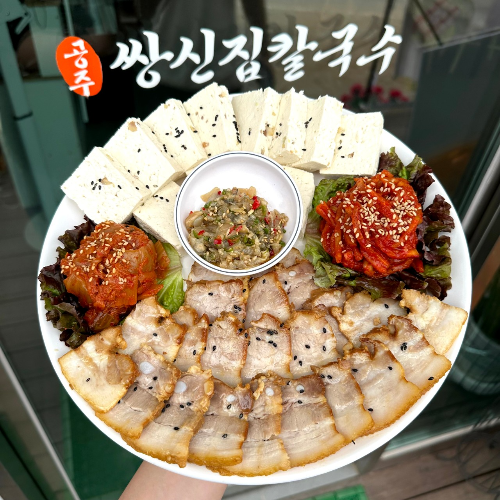 공주쌍신집칼국수 이미지