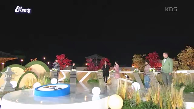 [7910회] 6시 내고향 - KBS[7910회] 6시 내고향[고령 축제 특집 중계] 과거와 현재의 만남! 개실마을 - 경북 고령 고령 가야 탐험대 보물을 찾아라 - 경북 고령 [출장! 내고향 요리사] 철의 왕국, 후손을 위한 요_20231115_205752.793.jpg