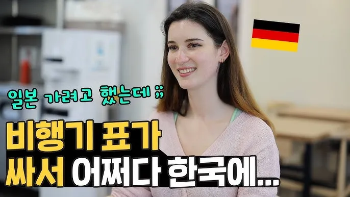 여권 없이 비행기표 예약하는 방법_6