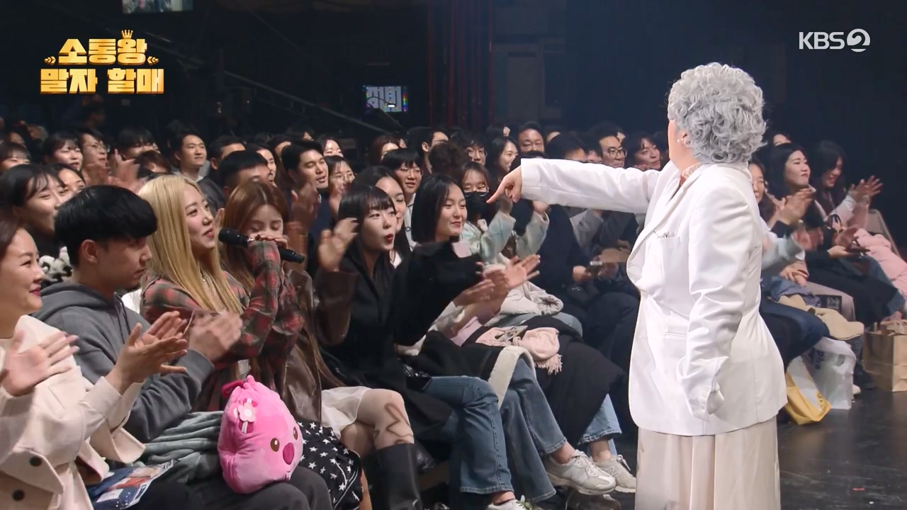 개그 콘서트.E18.240325p-NEXT.mp4_20240325_205755.181.jpg