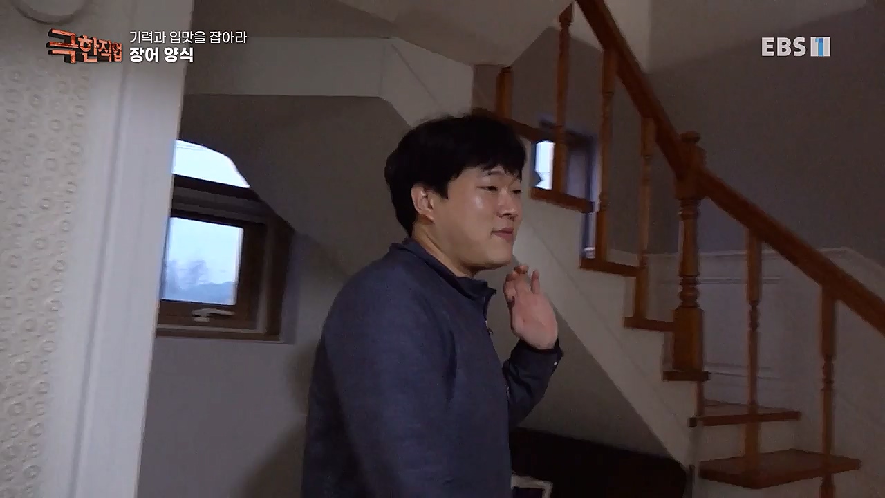 TV - 교육의 중심 EBS기력과 입맛을 잡아라 장어와 대게.mp4_20230313_183609.710.jpg
