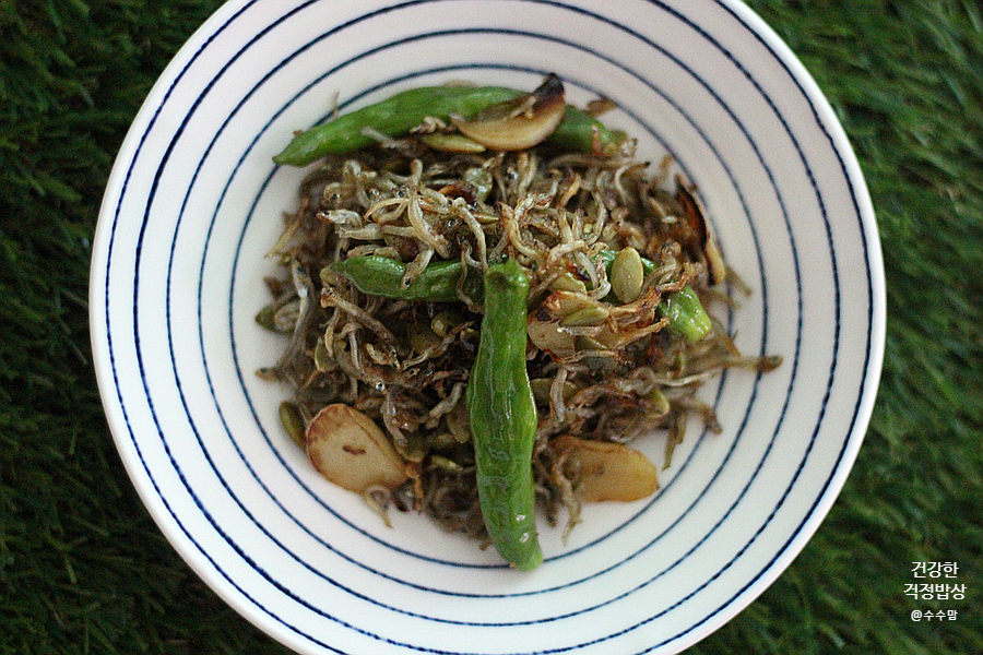 그 효능과 하루권장량 체크 마그네슘 폭탄 호박씨와 멸치 7