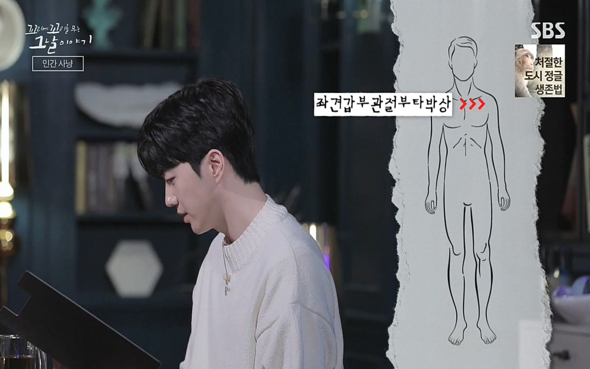 5.18 특집 꼬리에 꼬리를 무는 그날 이야기.E29.220520p-NEXT.mp4_20220520_210647.632.jpg