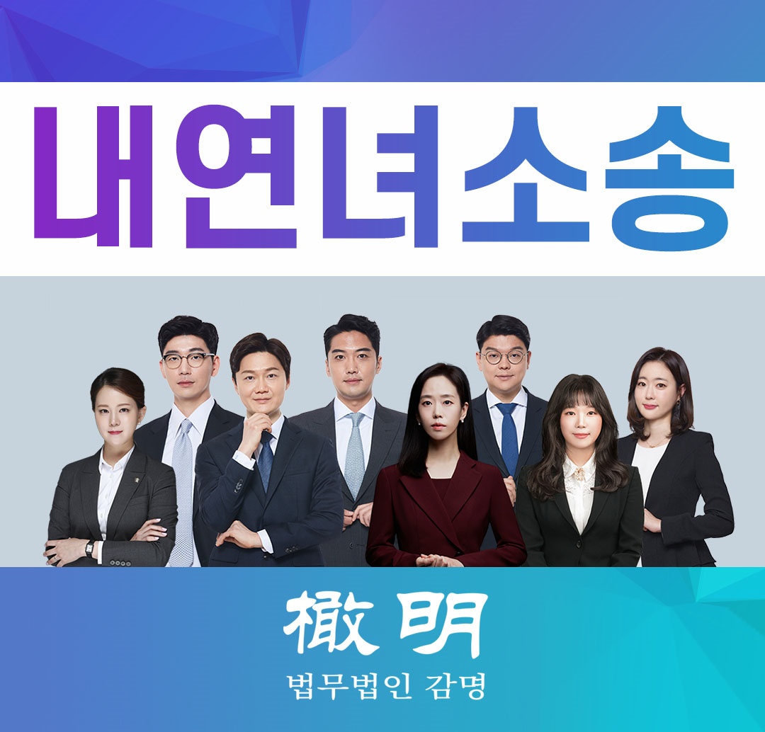  내연녀소송 고통스러운 충격을 회복하려면