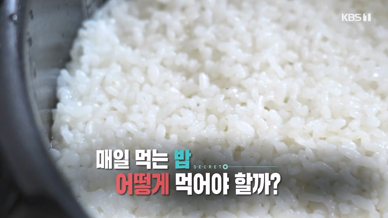 생로병사의 비밀.E901.240222p-NEXT.mp4_20240222_195512.345.jpg