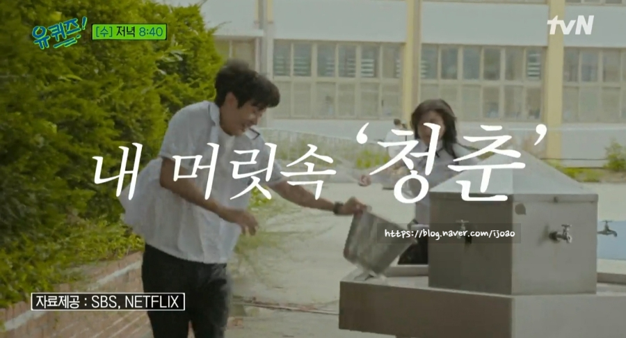 생명과학과 교수 뇌과학 이건수 백석대 경찰학부 교수 실종 수사의 권위자 이말년 일일MC 20