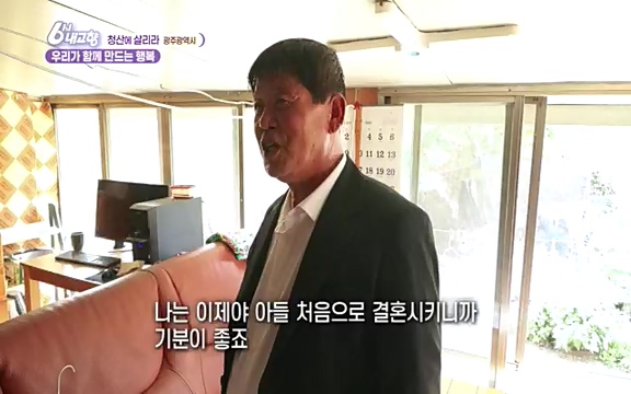 220815_청산에 살리라.ts_20220816_213108.543.jpg