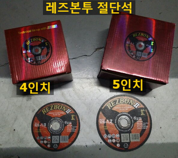  한국레즈본 레즈본투 커팅날입니다. (① ⑦⑦⑥⑧ ②①①)