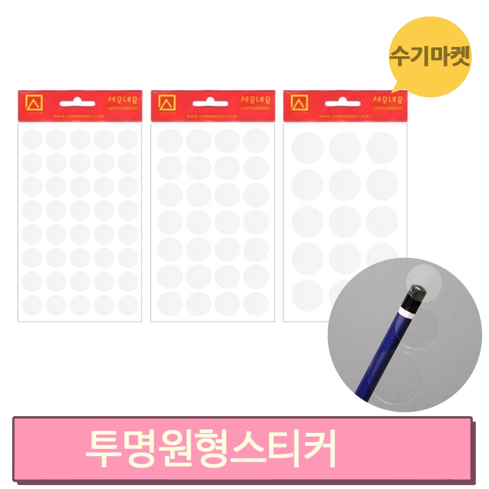 실링실링 이미지