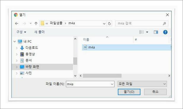 m4a mp3 변환 사이트