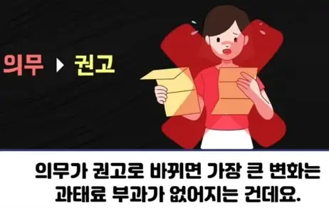 실내마스크-착용권고