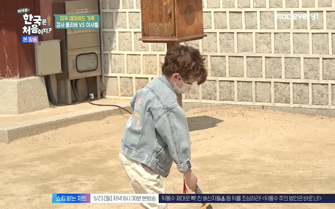 어서와 한국은 처음이지 시즌2.E211.220520p-NEXT.mp4_20220520_210122.745.jpg