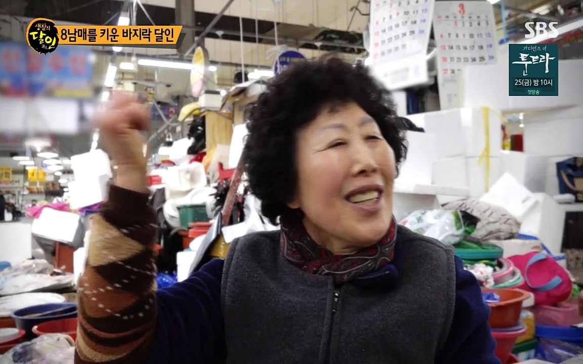 생활의 달인.E835.220322p-NEXT.mp4_20220322_182028.919.jpg