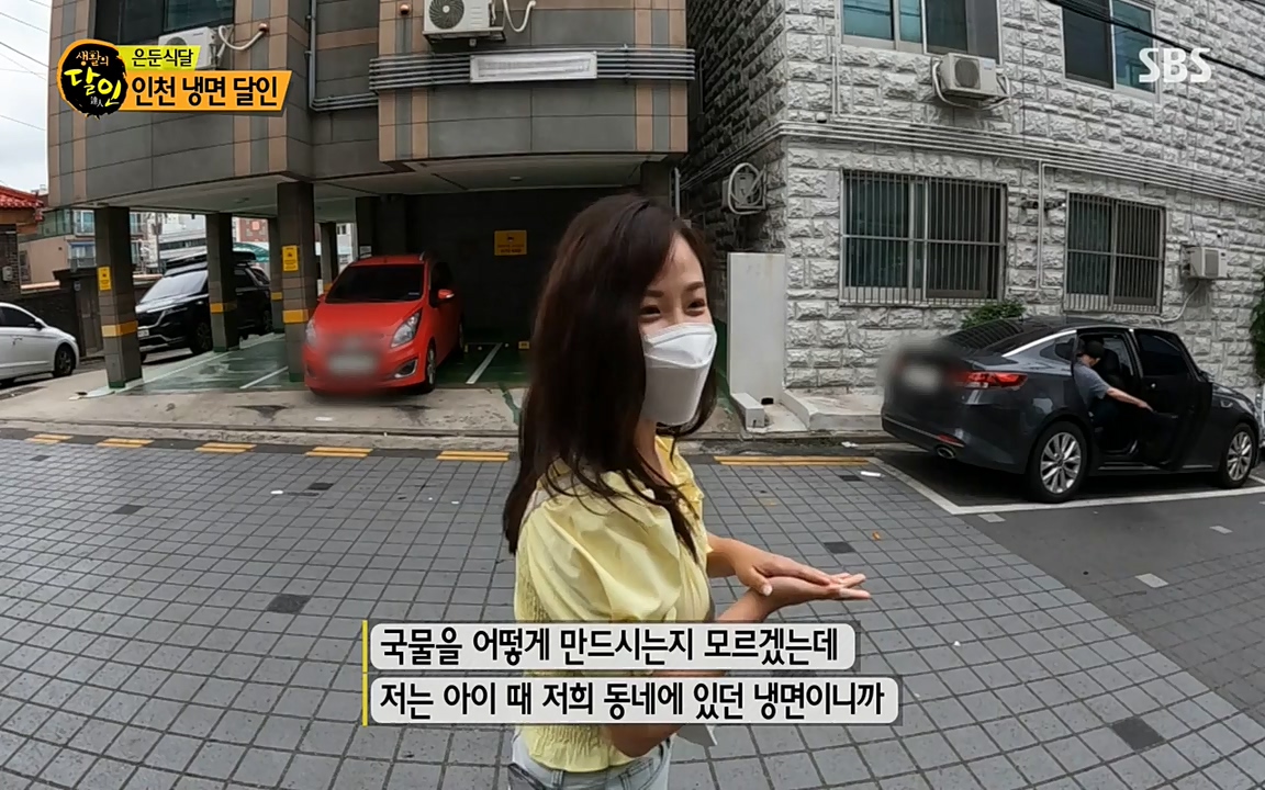 생활의 달인.E848.220621p-NEXT.mp4_20220621_201853.791.jpg