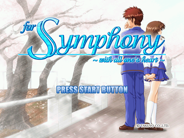  For Symphony With all one's Heart.GDI Japan 파일 - 드림캐스트 / Dreamcast