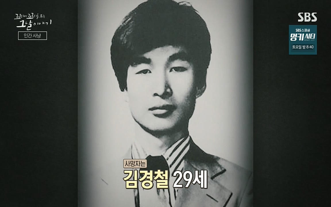 5.18 특집 꼬리에 꼬리를 무는 그날 이야기.E29.220520p-NEXT.mp4_20220520_210703.526.jpg