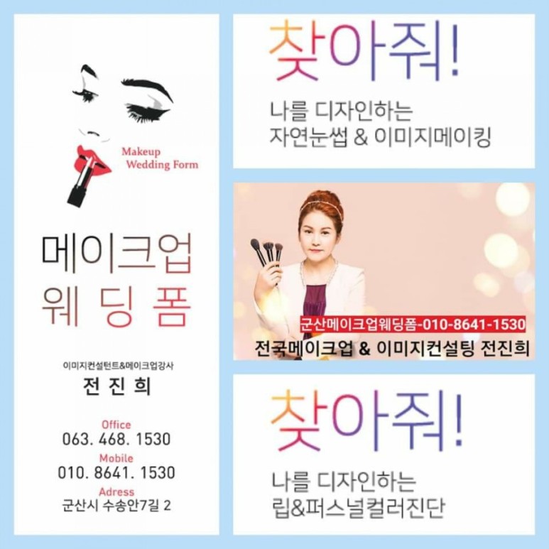 수입옷 수송동한라비발디앞 21