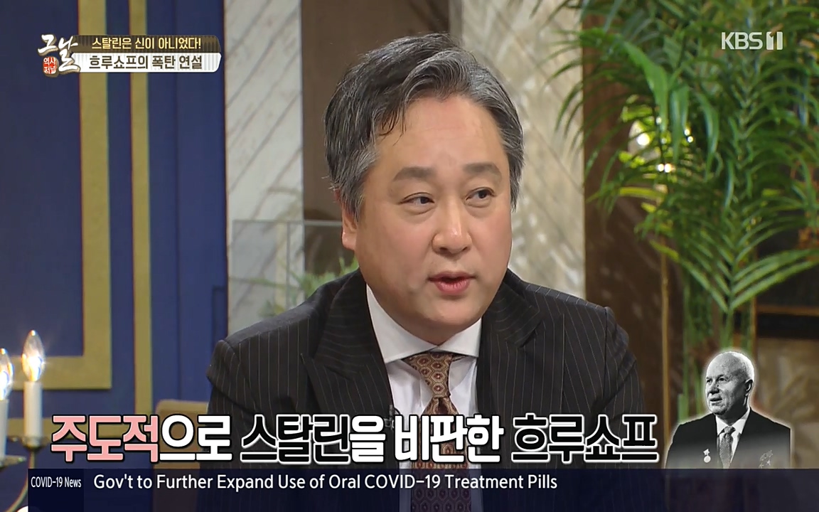 역사저널 그날.E353.220328p-NEXT.mp4_20220606_175045.234.jpg