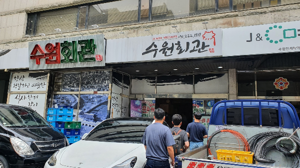  [수원 인계동 먹방여행] 수원회관 냉삼, 스크린야구, 광명수산에서 수원 맛집 투어, 아르떼 호텔 리뷰
