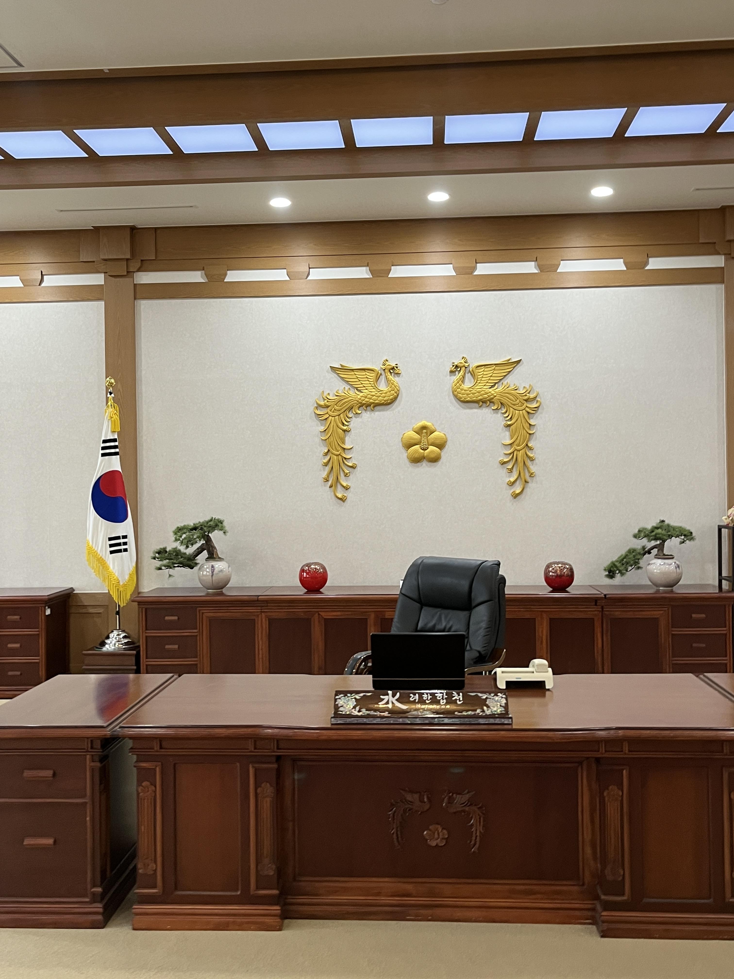 집무실 풍경 1