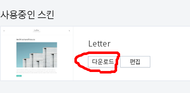   뚜뚜월드