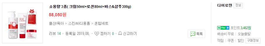 콕플레이(KOK-PLAY) 메뉴얼 7편 – ‘KOK 쇼핑몰 이용&결제’插图9 콕플레이(KOK-PLAY) 메뉴얼 7편 – ‘KOK 쇼핑몰 이용&결제’插图9